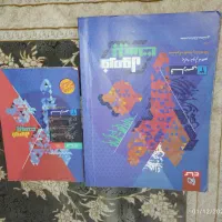 کتاب فرومول بیست دوازدهم