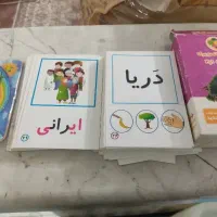فلش کارت و پک کامل اموزشی حروف  الفبا