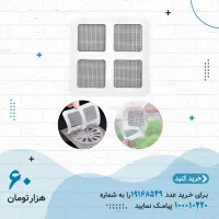 حراجی محصولات|حراج|تهران, آرژانتین|دیوار