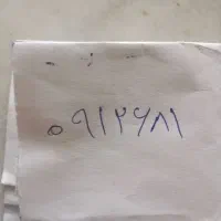 فروش سیم کارت 0912