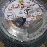 کابل ۲ در۲/۵
