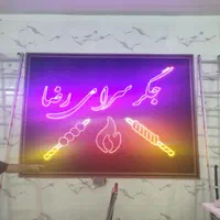 تابلوروان چلنیوم نئون استیکر بنر فلکس مش|فروشگاه و مغازه|تبریز, |دیوار