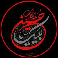 هیئت مفتح