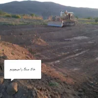 بلدوزر/بیل/لودر|خدمات باغبانی و درختکاری|کوهدشت, |دیوار