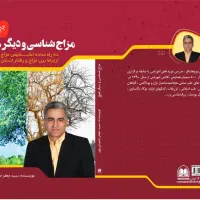 آموزش تخصصی حجامت ،بادکش، زالو درمانی  مزاج شناسی|خدمات آموزشی|تهران, فلسطین (میدان انقلاب)|دیوار