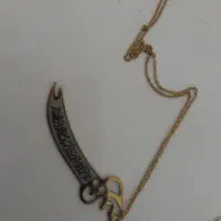 پلاک ذوالفقار اصل