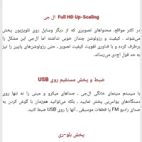 blu-ray LG مدل BD760