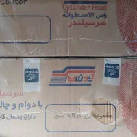 سرسیلندر کامل پژو (نو)