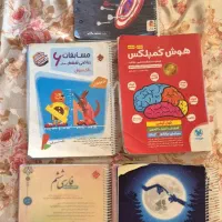 کتابهای هوش واستعداد تحلیلی ششم به هفتم تیزهوشان