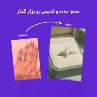 تولید محتوا طلا و جواهرات|خدمات رایانهای و موبایل|کوهدشت, |دیوار