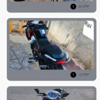 فروش موتور مگلی