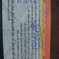 بلیت استخر فرهنگ شهر