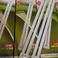 لامپ اف بی الFBL مهتابی و افتابی 36وات