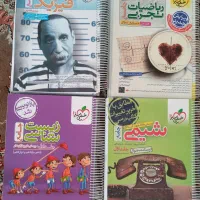 خیلی سبز و فرمول ۲۰|کتاب و مجله آموزشی|برخوار, |دیوار