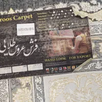 فرش 12متری|فرش|قرچک, زیبا شهر|دیوار