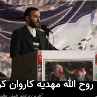 کربلا کاروان مهدیه نرید