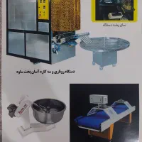 شاطر لواش و تافتون