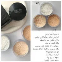 آرایشی بهداشتی|آرایشی، بهداشتی، درمانی|اسفراین, |دیوار