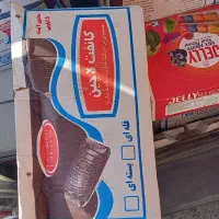 شکلات کانفت