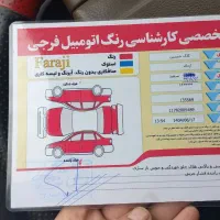 پژو اردی|خودرو سواری و وانت|بانه, |دیوار