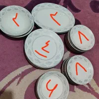 ظروف چینی