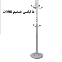 جالباسی ایستاده مقاوم|بندرخت و رختآویز|زاهدان, |دیوار