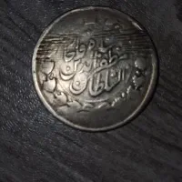 سکه نقره