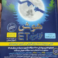 کتاب
