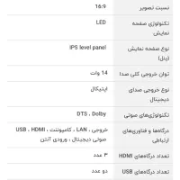 تی وی|تلویزیون و پروژکتور|همدان, |دیوار
