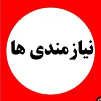 دنا ۴۰۳ کلید تحویل