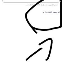 هدیه میلی ۱۰ سوت رایگان برای همه|کارت هدیه و تخفیف|سبزوار, ولیعصر (نجار آباد)|دیوار