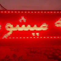 فروش تابلو روان|فروشگاه و مغازه|خلخال, |دیوار