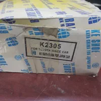 لنت ترمز عقب کاشیاما|قطعات یدکی و لوازم جانبی|کرمان, |دیوار