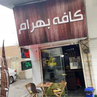 استخدام کمک باریستا خانم