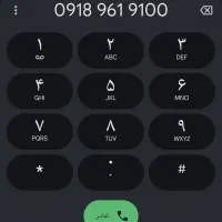 سیم کارت اعتباری همراه اول