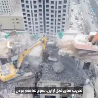 تخریب ساختمان اصولی،کلنگی،بتنی،تخریب خونه بازسازی|خدمات پیشه و مهارت|ورامین, شهرک فجر|دیوار