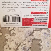 پاوربانک|لوازم جانبی موبایل و تبلت|تهران, تهران پارس|دیوار