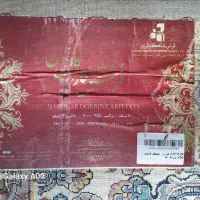 فرش قالی نو نخ۴ متری کاشان و بیضی نگین مشهد|فرش|مشهد, فارغ التحصیلان|دیوار