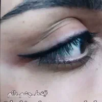 آرایش دائم|خدمات آرایشگری و زیبایی|زابل, |دیوار