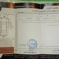 پژو روآ دوگانه کارخانه بدون رنگ|خودرو سواری و وانت|مشهد, ویلاشهر|دیوار