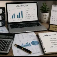 خدمات مالی، مالیاتی، حسابداری، حسابرسی