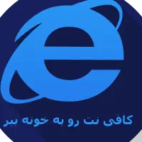 کافی نت آنلاین