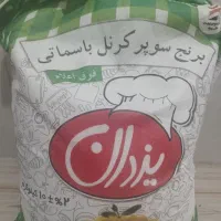 برنج پاکستانی