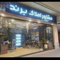 اجاره مغازه قائدی