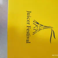 آب مرکبات گیری آب پرتقال گیری dspنونو|آبمیوه‌گیر و آب‌مرکبات‌گیر|اصفهان, باغ فدک|دیوار