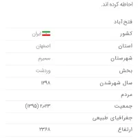 زمین مسکونی|فروش زمین و ملک کلنگی|وردشت, |دیوار