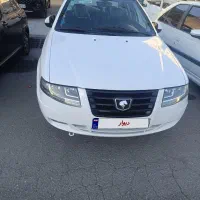 سورن دوگانه کارخانه