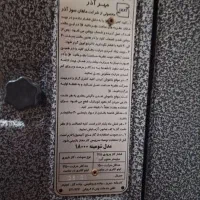 بخاری گازی|بخاری، هیتر، شومینه|سنندج, |دیوار