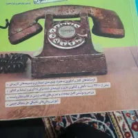 کتاب های کمک آموزشی|کتاب و مجله آموزشی|سرایان, |دیوار