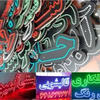 ساخت‌تمامی‌تابلوهای‌ ال‌ی‌دی‌بابهترین‌کیفیت‌وظمانت